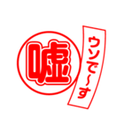 漢字返事（個別スタンプ：32）