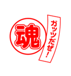 漢字返事（個別スタンプ：33）