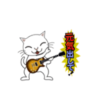 Rock'n'Cat 10（個別スタンプ：13）