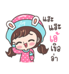 Yes！ l am Aey ！！！（個別スタンプ：26）