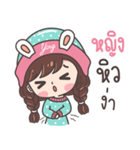 Yes！ I am Ying ！！！（個別スタンプ：31）