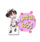 Sassy Yindee（個別スタンプ：32）