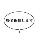 吹き出しんぷる応用編2(24)（個別スタンプ：2）