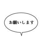 吹き出しんぷる応用編2(24)（個別スタンプ：5）