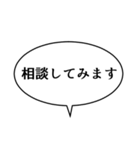 吹き出しんぷる応用編2(24)（個別スタンプ：13）