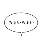 吹き出しんぷる応用編2(24)（個別スタンプ：15）