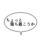 吹き出しんぷる応用編2(24)（個別スタンプ：16）