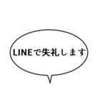 吹き出しんぷる応用編2(24)（個別スタンプ：23）