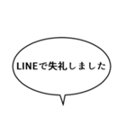 吹き出しんぷる応用編2(24)（個別スタンプ：24）