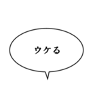 吹き出しんぷる感情編(24)（個別スタンプ：2）