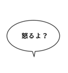 吹き出しんぷる感情編(24)（個別スタンプ：5）