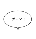 吹き出しんぷる感情編(24)（個別スタンプ：6）