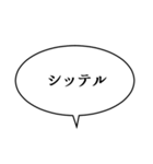 吹き出しんぷる感情編(24)（個別スタンプ：7）