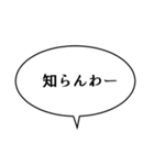 吹き出しんぷる感情編(24)（個別スタンプ：9）