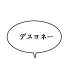 吹き出しんぷる感情編(24)（個別スタンプ：10）