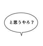 吹き出しんぷる感情編(24)（個別スタンプ：11）