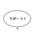 吹き出しんぷる感情編(24)（個別スタンプ：12）