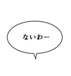 吹き出しんぷる感情編(24)（個別スタンプ：13）