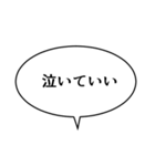 吹き出しんぷる感情編(24)（個別スタンプ：14）