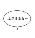 吹き出しんぷる感情編(24)（個別スタンプ：20）