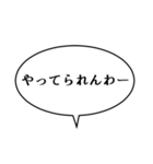 吹き出しんぷる感情編(24)（個別スタンプ：22）