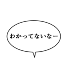 吹き出しんぷる感情編(24)（個別スタンプ：23）