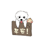 Seed man3( Dog)（個別スタンプ：2）