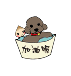 Seed man3( Dog)（個別スタンプ：3）