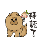 Seed man3( Dog)（個別スタンプ：23）