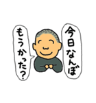 吉塚家の人々2（個別スタンプ：1）