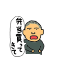 吉塚家の人々2（個別スタンプ：4）