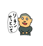 吉塚家の人々2（個別スタンプ：6）