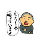 吉塚家の人々2（個別スタンプ：7）