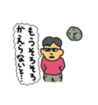 吉塚家の人々2（個別スタンプ：9）