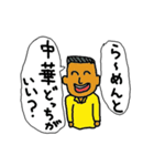 吉塚家の人々2（個別スタンプ：11）