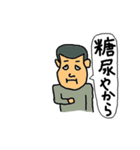 吉塚家の人々2（個別スタンプ：13）