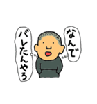 吉塚家の人々2（個別スタンプ：20）