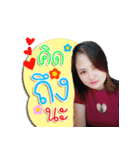 nong c so cute（個別スタンプ：1）