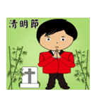 Magician - Festivals and Greetings（個別スタンプ：6）