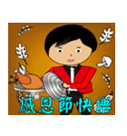 Magician - Festivals and Greetings（個別スタンプ：18）