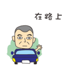 A Chau Quotations（個別スタンプ：1）