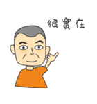 A Chau Quotations（個別スタンプ：28）