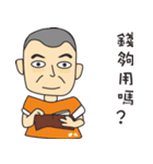 A Chau Quotations（個別スタンプ：33）