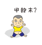 A Chau Quotations（個別スタンプ：37）