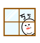 Double Chin man is back（個別スタンプ：10）