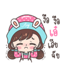 Yes！ I am Aey ！！！（個別スタンプ：7）