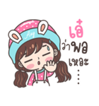 Yes！ I am Aey ！！！（個別スタンプ：33）