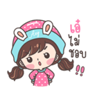 Yes！ I am Aey ！！！（個別スタンプ：38）