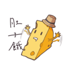 cheese man（個別スタンプ：6）