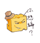 cheese man（個別スタンプ：10）